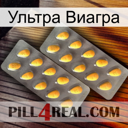 Ультра Виагра cialis2
